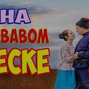 Гоша Вологодский Все Песни