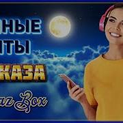 Ночные Хиты Кавкаха