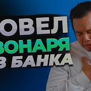 Милый Коллектор