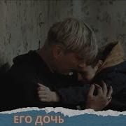Душу Разрывает