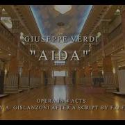 Джозеппе Верди Аида Giuseppe Verdi Aida 4