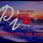 Ветер Бродяга Данилюк