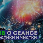 Центр Гипноза Им Якова Брюса