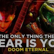 Doom Eternal The Only Thing They Fear Is You Cover By Familyjules