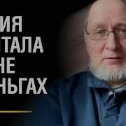 Перекапитализация