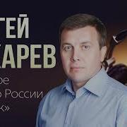 Радио России Липецк