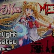 Sailor Moon Op Moonlight Densetsu Feat Rena