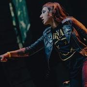 Где То Сжигают Книги Элизиум Louna