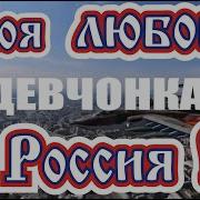 Золотое Сердце России Поручик Небесный