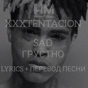 Xxxtentacion Sad Перевод На Русском