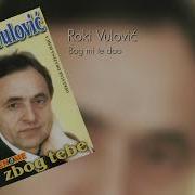 Bog Mi Te Dao Roki Vulovic