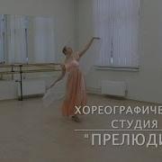 Чернышевский Новые Люди Театр Ленком