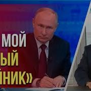 Путин Владимир