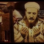 О Любви К Дунья