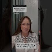 Муж Уговаривать Жену На Мжм