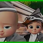 Coffin Dance The Boss Baby