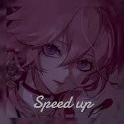 Офишлбывший Speed Up