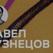 Эрик Нейман Малая Энциклопедия Трейдера