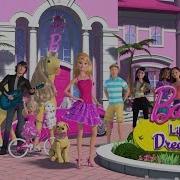 Barbie Dreamhouse Adventures Theme Song Remix Music Video Русски Язык