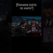 Клиника Божий Дом