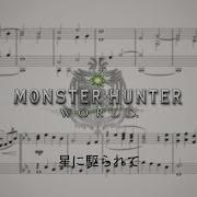 灼熱の刃 ディノバルド World Version 牧野忠義