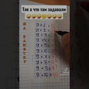 Стр 48 Упр 14