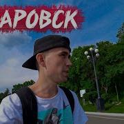 Укропы Сосать Индивидуалка Хабаровск С Ценой