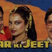 Pyar Ki Jeet