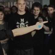 Oxxxymiron И Быстрый Раунд