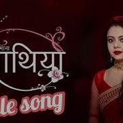 Saath Nibhana Saathiya Mardini Theme
