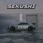 Ewsla Sekushi