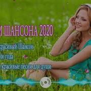 Дискотека В Машине Супер Драйв 2020