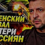 Сергей Переслегин Брикс Огромное Сражение На Дипломатическом Фронте