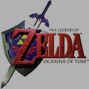 Ocarina Of Time Boss Theme