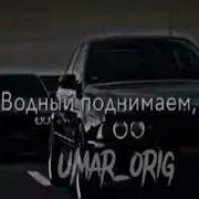 Водный Поднимаем Как Пираты С Братом Это Что То