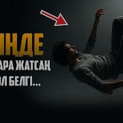 Аракы Бетте Алып Килегез Әле