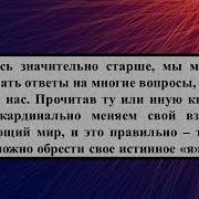 Сочинение На Тему Книга Наш Друг И Советчик