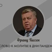 Как Лучше Молиться Эндрю Уоммак Скачать