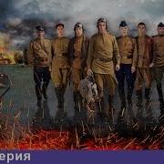 Борис Руденко Вторжение