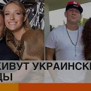 Украинские Звезді