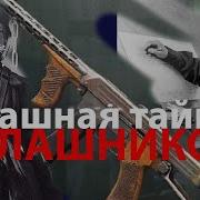 Пулеметчик