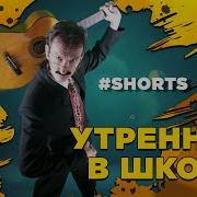 Анал Мальчик Дрочит На Уроке