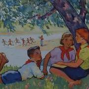 Зовёт В Дорогу Свежий Ветер
