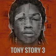 Tony Story 3 Meek Mill