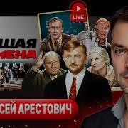 Бандера Видео