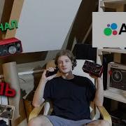 Репли Скарлетт