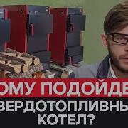 Стэн Николс