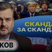 Всё Всё Кончилась Всё