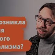 Александр Герцен