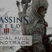 Assassin S Creed Iii Main Theme Лорн Бэлф